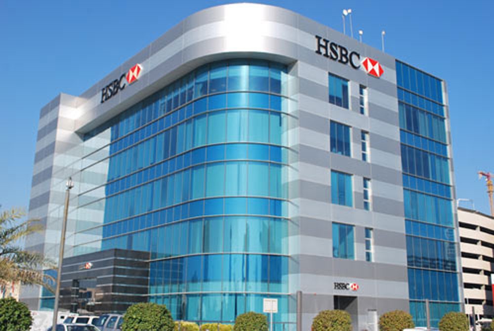  HSBC يوقف عمليات إحدى مكاتبه التمثيلية بالبحرين