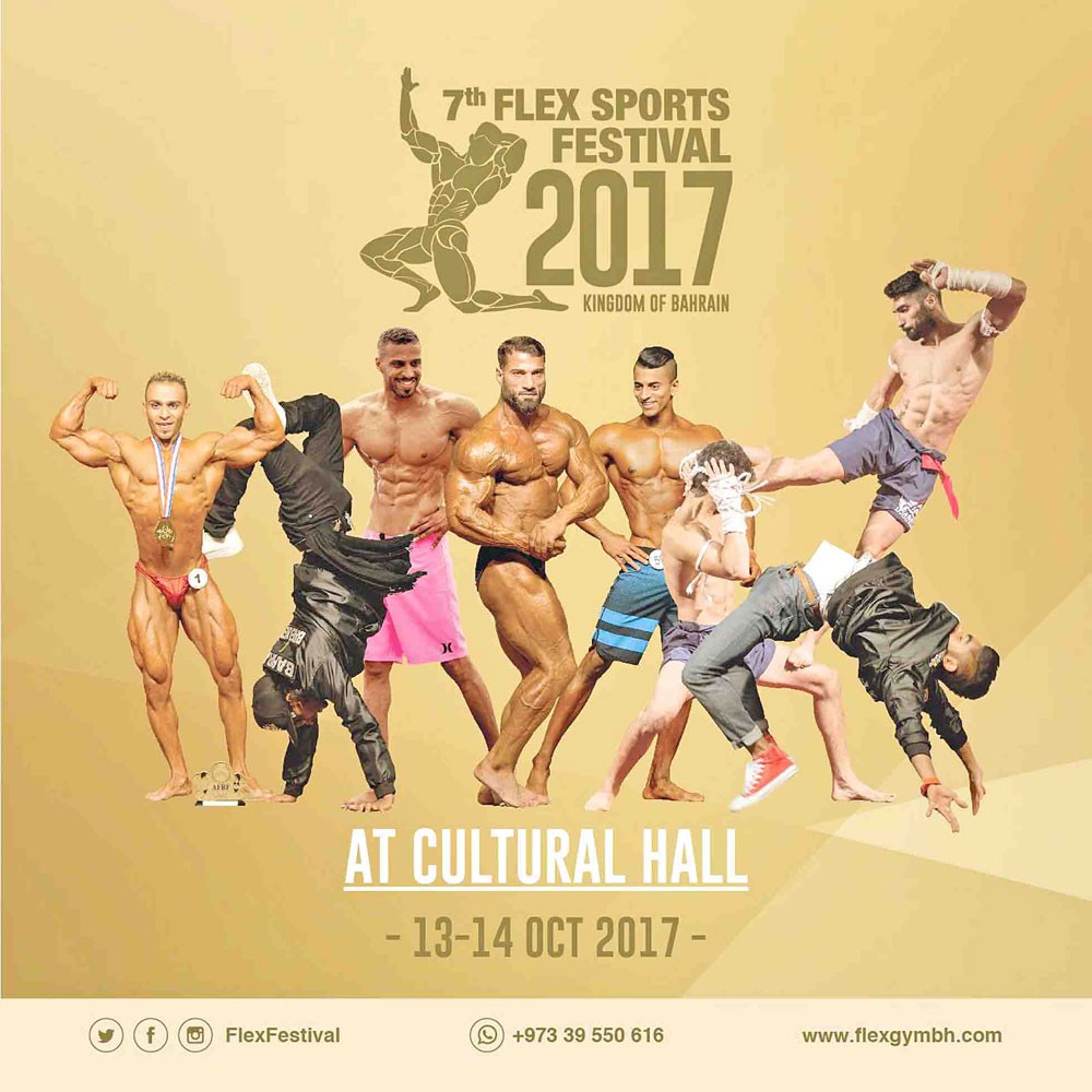 إقبال واسع في جميع الفئات لمهرجان فلكس