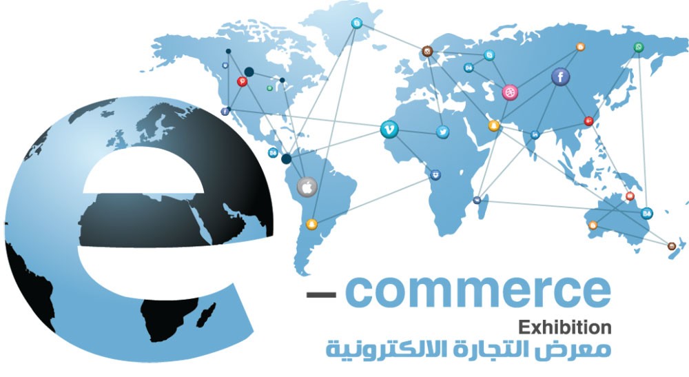 “التجارة الإلكترونية” يناقش مسرعات الأعمال