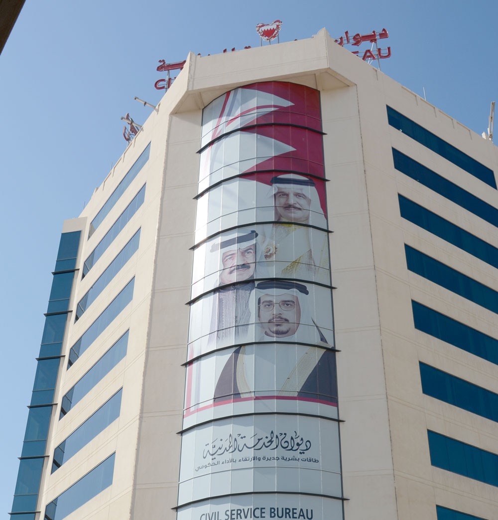 “الخدمة”: البحرينيون يشغلون الوظائف العليا وليس الأجانب