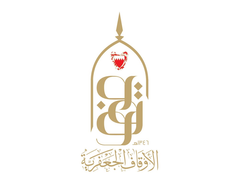 “ الجعفرية”:  التصريحات الانتخابية مرفوضة 