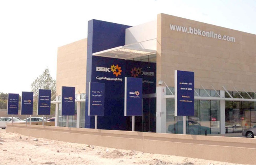 “البحرين والكويت” يسدد توزيعات سندات رأس المال