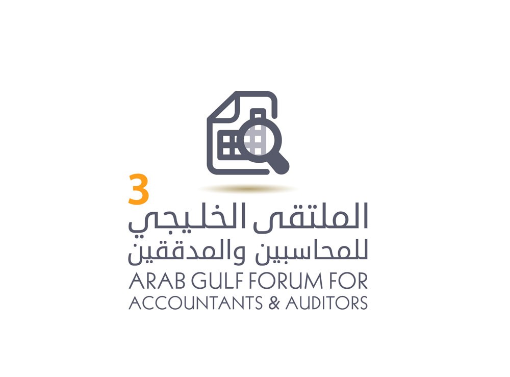 البحرين تناقش دور شركات التدقيق في ضبط “القيمة المضافة”