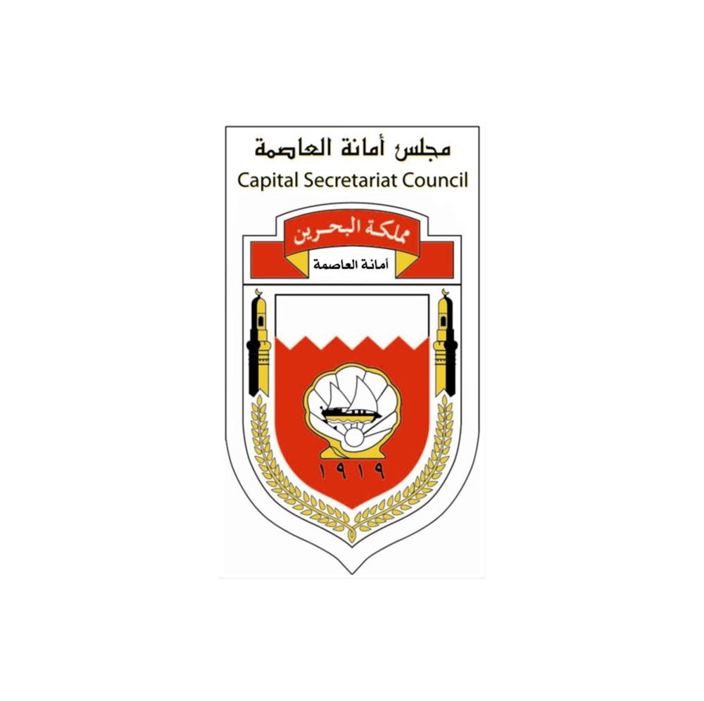 أمانة العاصمة تمدّد مهلة “بادر صحِّح” 