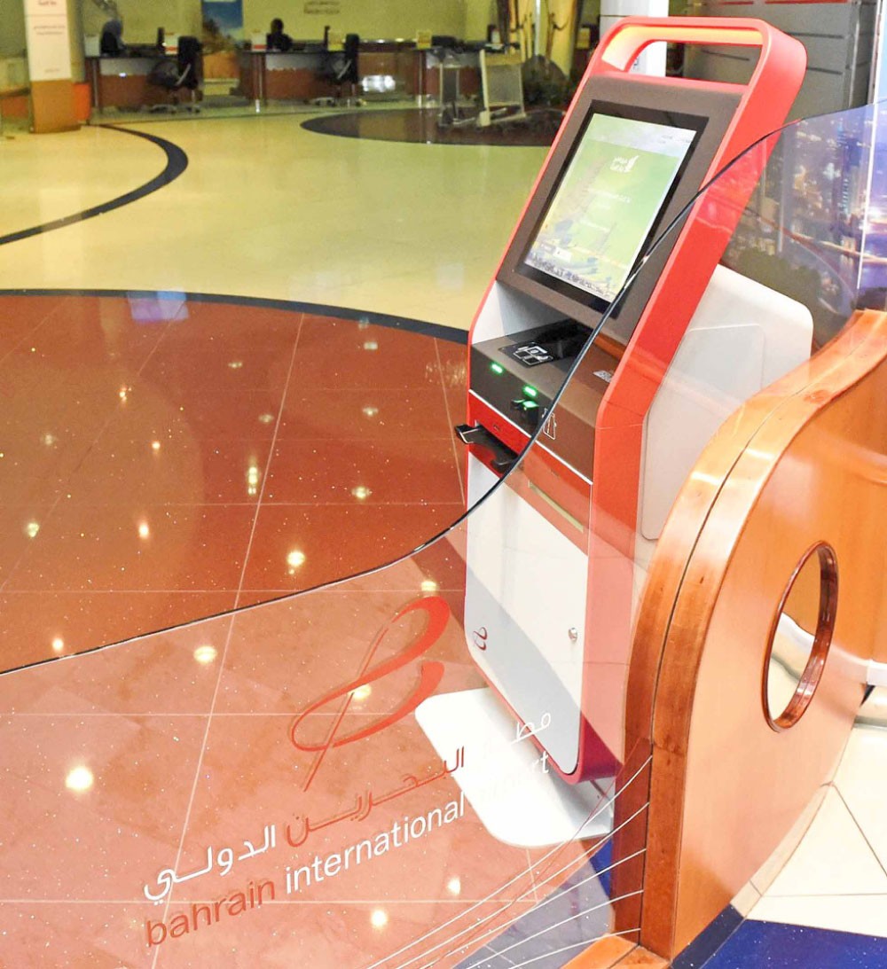 المطار يقدم خدمة إنهاء إجراءات السفر الذاتية