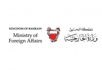“الخارجية” تتابع حالة الطالب البحريني في أميركا