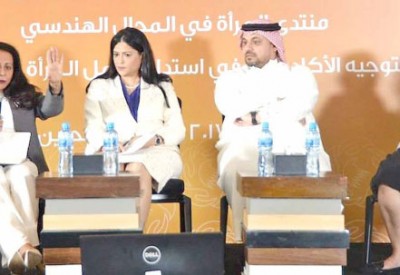 اختتام منتدى دور الإرشاد الأكاديمي في استدامة عمل المهندسة
