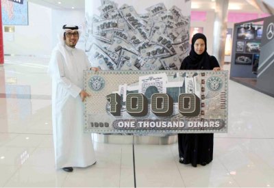 إعلان المجموعة الرابحة في حملة “سيف 1000”