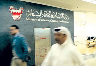 “التجارة” تستعرض التعاون الاقتصادي مع جيرسي 
