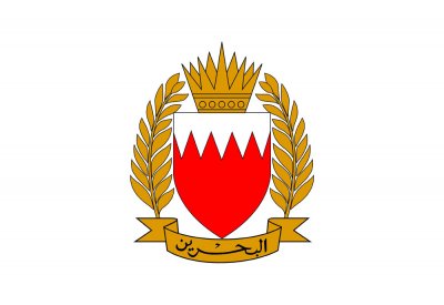 تنفيذ “تمرين درع البحرين2”