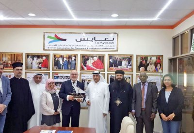 غرانوف: البحرين نموذج حضاري في التسامح والتعايش السلمي