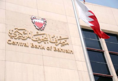 43 مليون دينار لتغطية صكوك سلم قصيرة الأجل