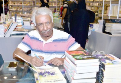 قراءة نقدية لنصوص خليفة العريفي