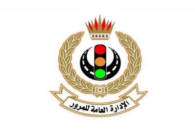 “المرور”:تدشين مكتب مباشرة الحوادث بمركز المخيمين