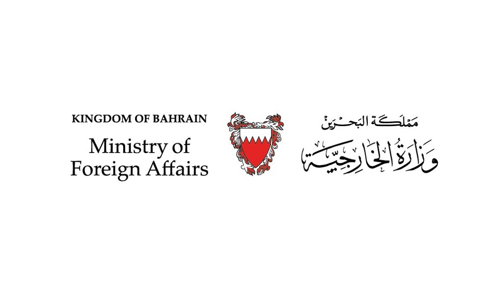 “الخارجية” تتابع حالة الطالب البحريني في أميركا
