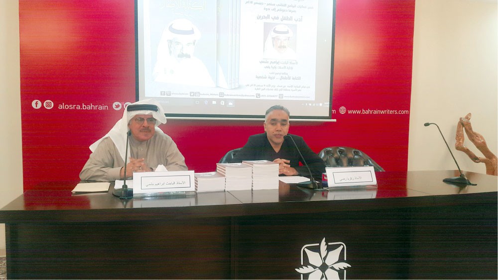 الكتابة للطفل تجربة شخصية تداخلت مع حقيقة العصر الذي عشته