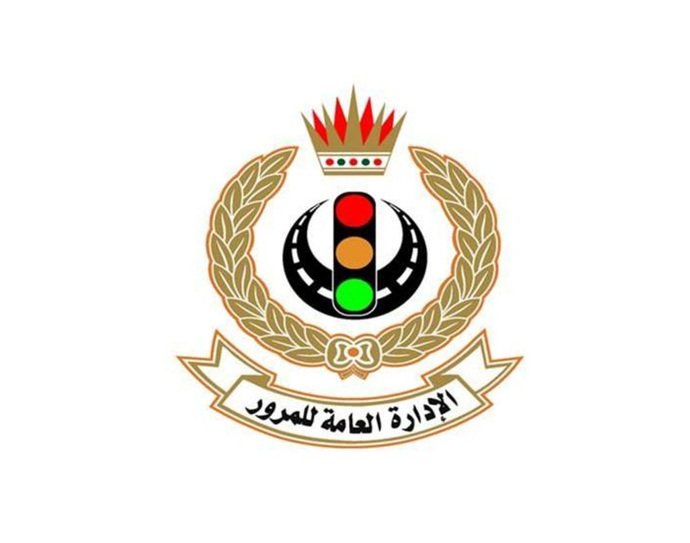 “المرور”:تدشين مكتب مباشرة الحوادث بمركز المخيمين