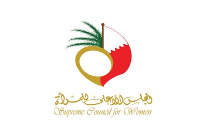 “الأعلى للمرأة” يحتفل بيوم البحرينية