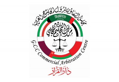 “دار القرار”: ورشة حول التحكيم بالمنازعات البحرية
