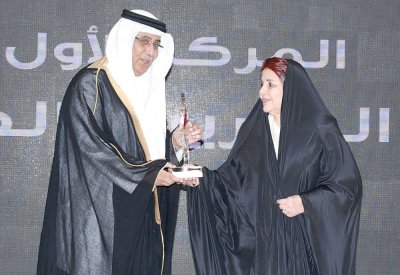 “BBK” يفوز بالمركز الأول لجائزة الأميرة سبيكة 
