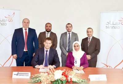 “سِناد” و“كومباس بلاس” تدشنان “حلول الدفع” بالبحرين