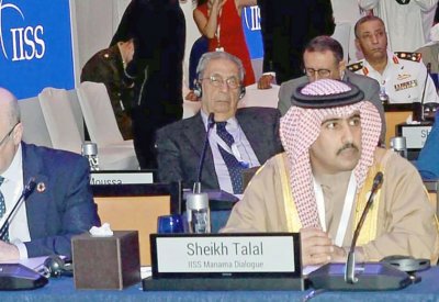 نائب وزير الداخلية: “حوار المنامة” يعزّز مكانة وسمعة المملكة الدولية 