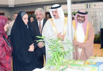 جناح جامعة البحرين بالمعرض الزراعي... الأول