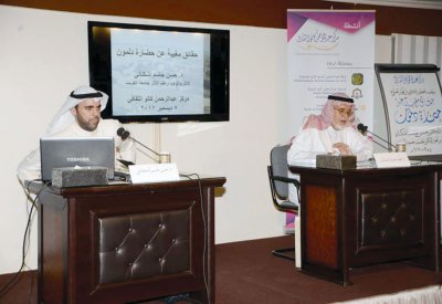 “كانو الثقافي” ينظم محاضرة “حقائق مغيبة عن حضارة دلمون” 