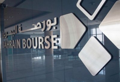 إقفال اكتتاب “البحرين والشرق الأوسط” اليوم 