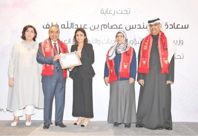 “الأشغال” تحتفل بيوم المرأة البحرينية 