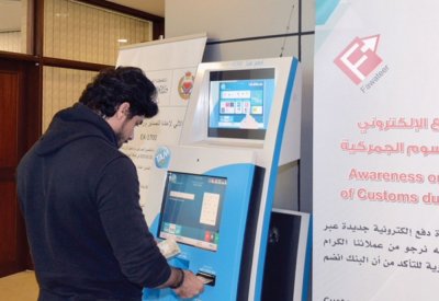 تفعيل جهاز “الدفع الإلكتروني” في المنافذ الجمركية