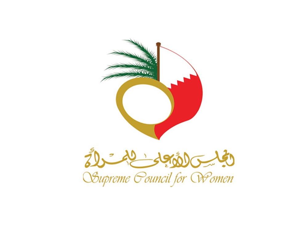 “الأعلى للمرأة” يحتفل بيوم البحرينية
