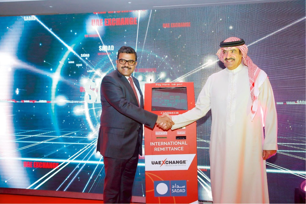 إطلاق الخدمة الذاتية لتحويل الأموال على مدار الساعة