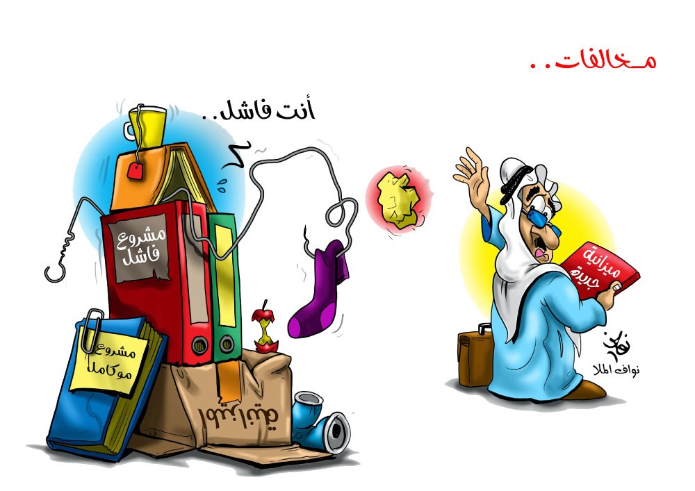 عدم تسديد 3553 قرضا إسكانيا بـ 2.7 مليون دينار حتى فبراير الماضي