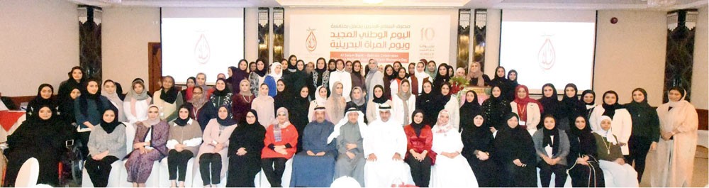 مصرف السلام يحتفل بالعيد الوطني ويوم البحرينية