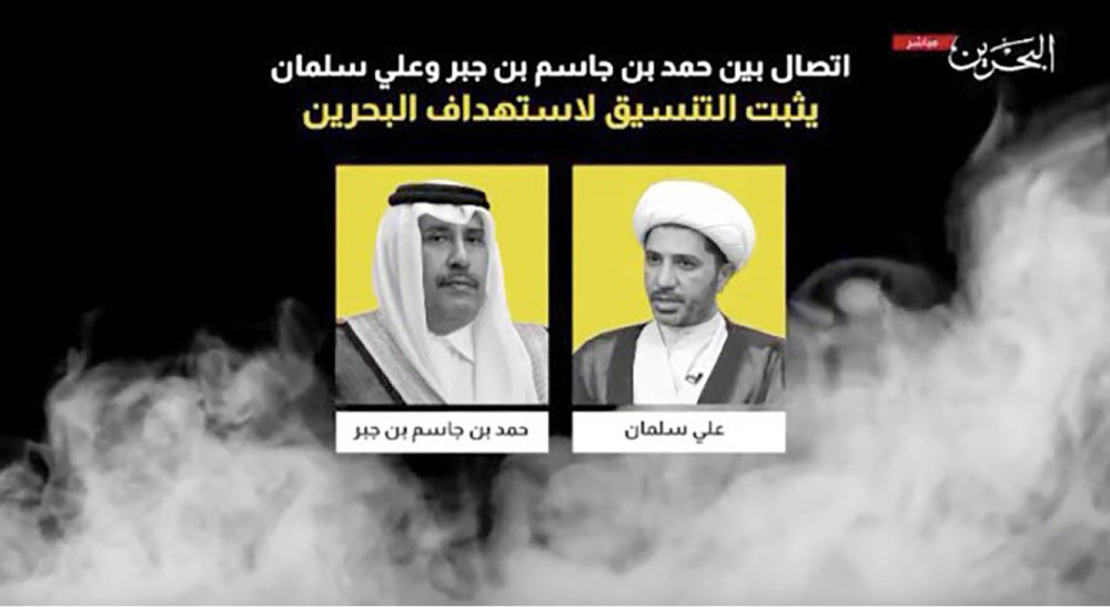 المحكمة تسمح بسماع علي سلمان تسجيلات تخابره مع قطر 