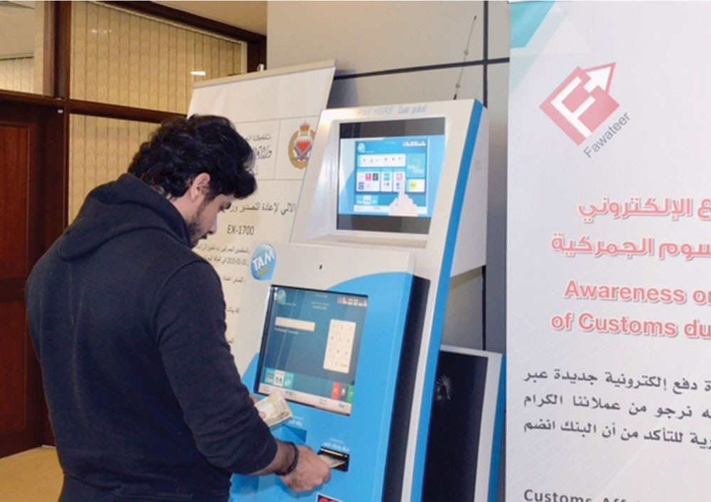 تفعيل جهاز “الدفع الإلكتروني” في المنافذ الجمركية