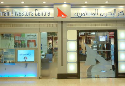 10 مؤسسات برأس مال 294 ألف دينار تطلب تغيير نشاطها 