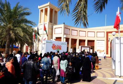 الأربعاء انطلاق معرض الخريف 2018 