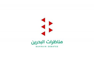 “مناظرات البحرين” تنطلق غدًا بالـ “غولدن توليب”