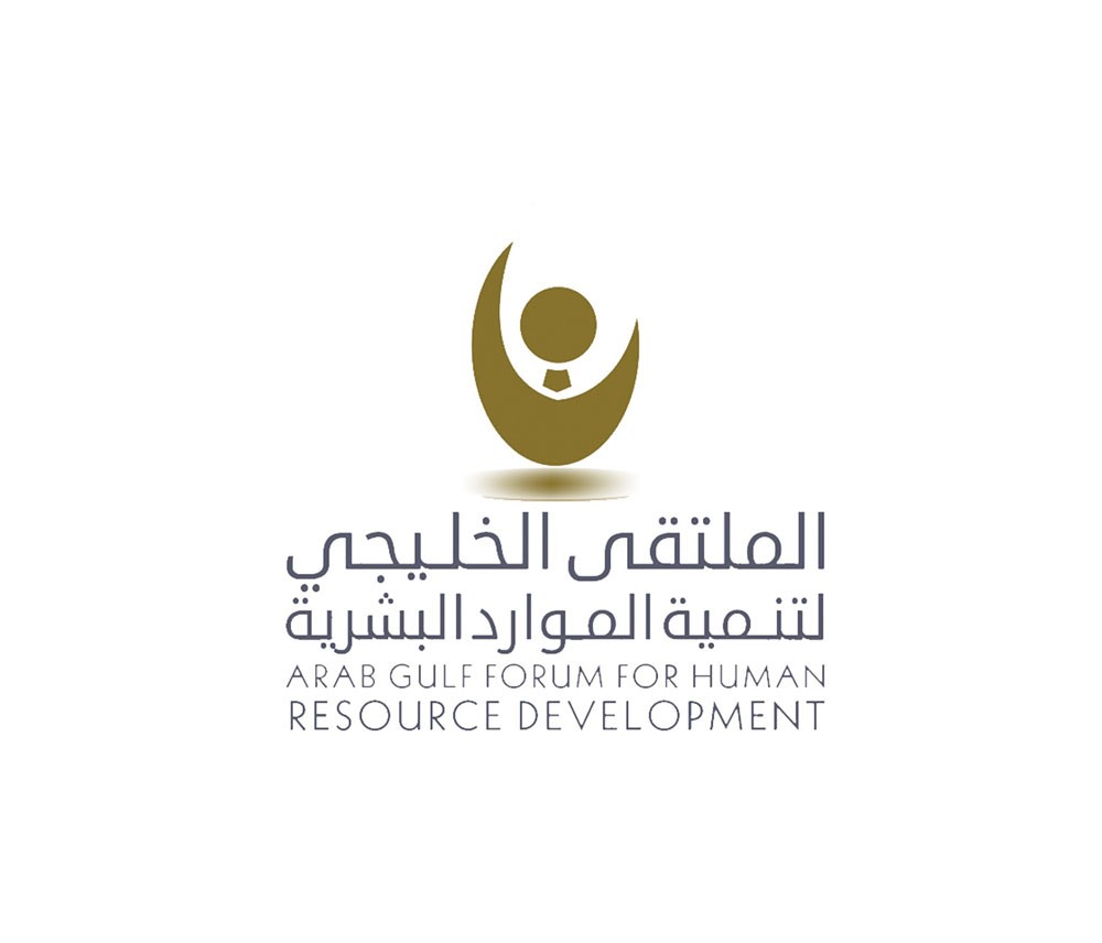 الملتقى الخليجي لـ“الموارد البشرية” فبراير المقبل