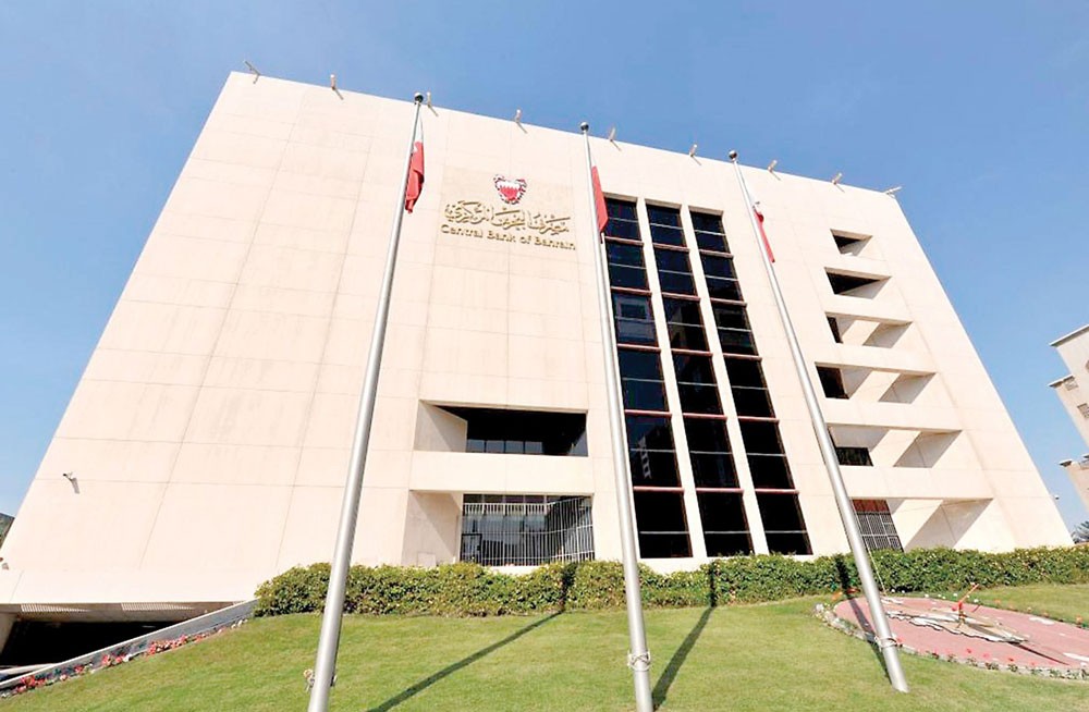 “المركزي” يرخص لفرع بنك الأردن