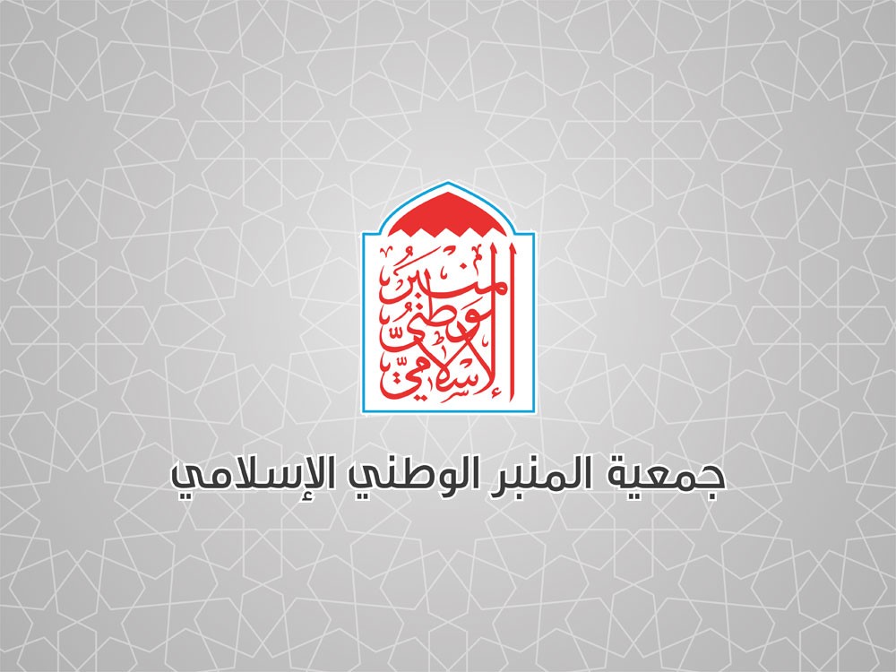 “المنبر” يطالب بمراجعة الإستراتيجية الاقتصادية