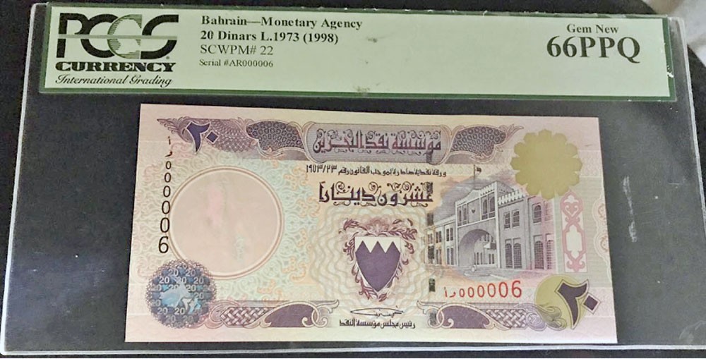 “مزاد أرادوس للعملات” ينطلق اليوم