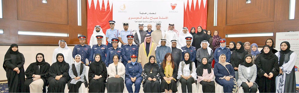 وكيل “التنمية”: البحرين رائدة في مكافحة التسول والتشرد