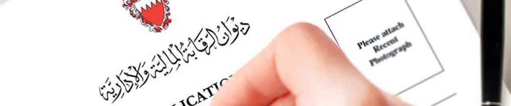 إلزام “الرقابة” بإحالة المخالفات للنيابة