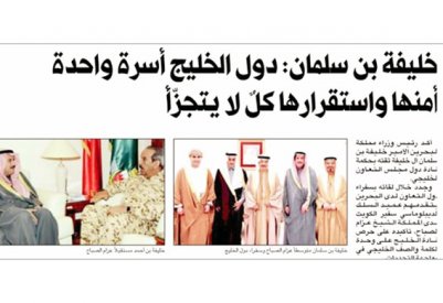 اهتمام واسع بتصريحات سمو رئيس الوزراء لدى استقباله سفراء “التعاون”
