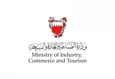 “الصناعة” تعقب على شكوى تغريم تاجر 600 دينار