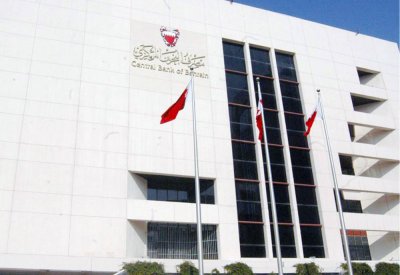 قمة “تومسون رويترز” تبحث التحديات المالية بالبحرين 