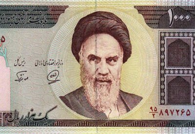الريال الإيراني يواصل هبوطه